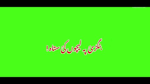 pashto green screen song kawe da mene awazona Pashto status