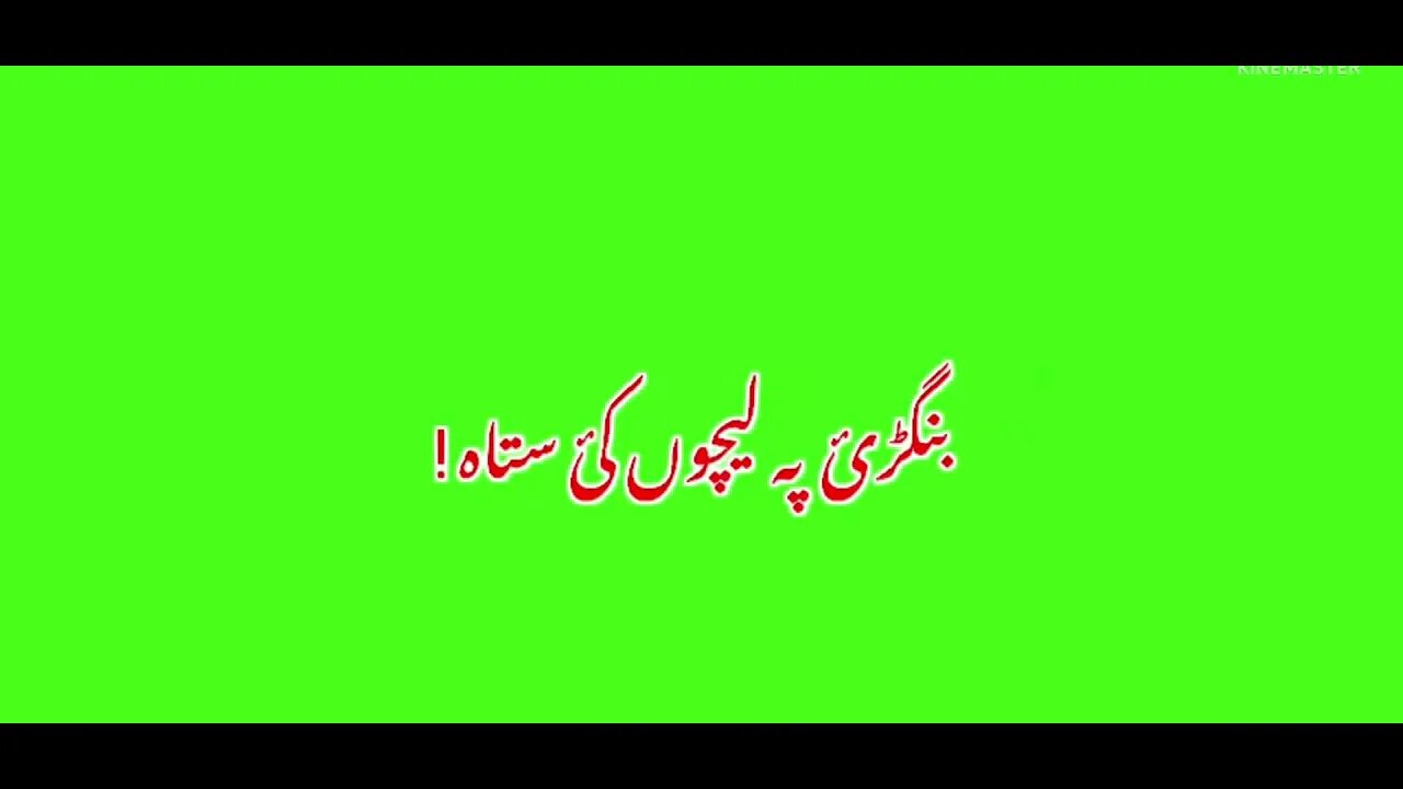 pashto green screen song kawe da mene awazona Pashto status