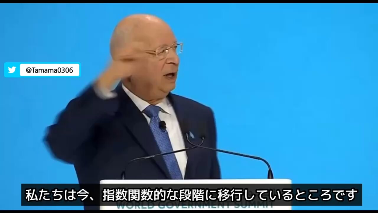 世界政府サミット、クラウスシュワブとイーロンマスクの発言比較