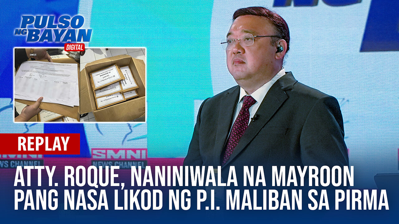 REPLAY | Atty. Roque, naniniwala na mayroon pang nasa likod ng P.I maliban sa PIRMA | Feb. 15, 2024