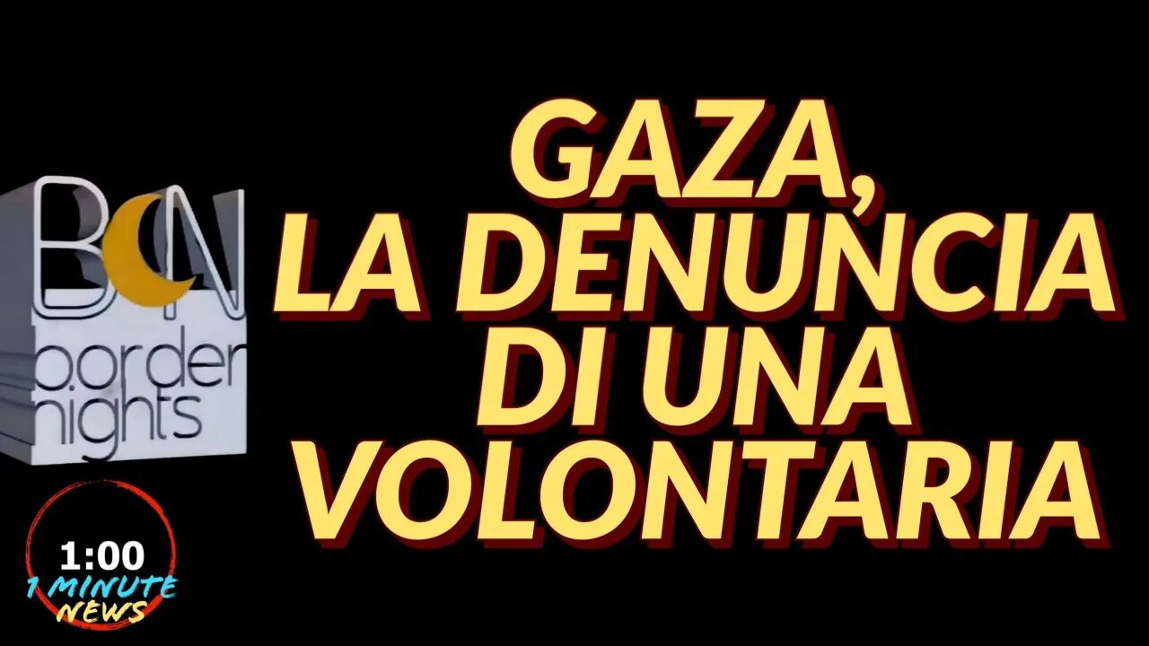 GAZA, LA DENUNCIA DI UNA VOLONTARIA - 1 Minute News