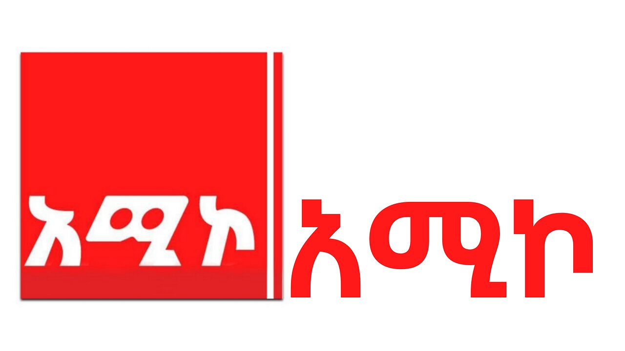 Amhara Media Corporation