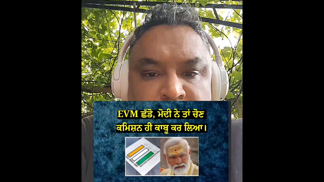 EVM ਦੀ ਛੱਡੋ, ਮੋਦੀ ਨੇ ਤਾਂ ਚੋਣ ਕਮਿਸ਼ਨ ਨੂੰ ਹੀ ਨੱਥ ਪਾ ਲਈ।