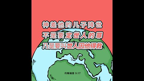 分享今日经文。 愿主与我们同在。阿门