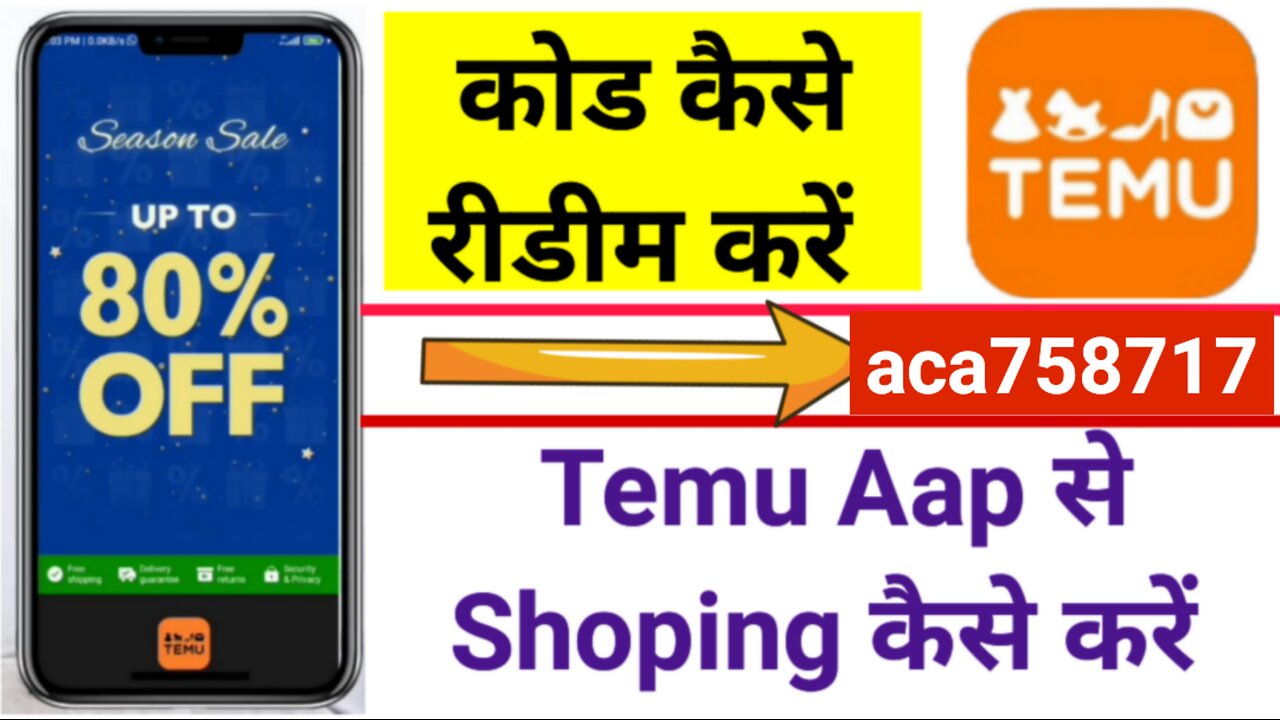 Temu App se shopping 🛍️ kaise kare