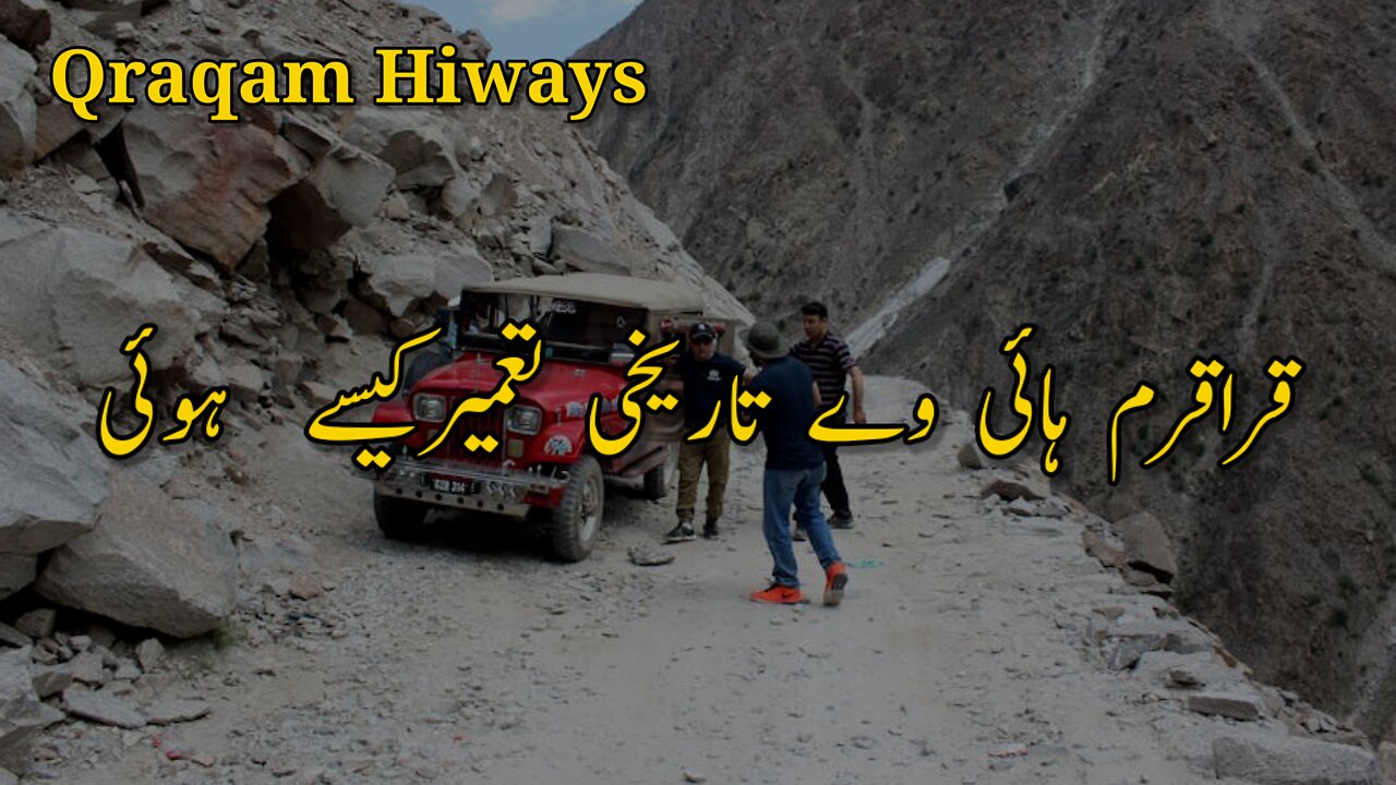 Qraqram hiways Pakistan and China | 7th Wonder of World | History and construction| urdu Hindi