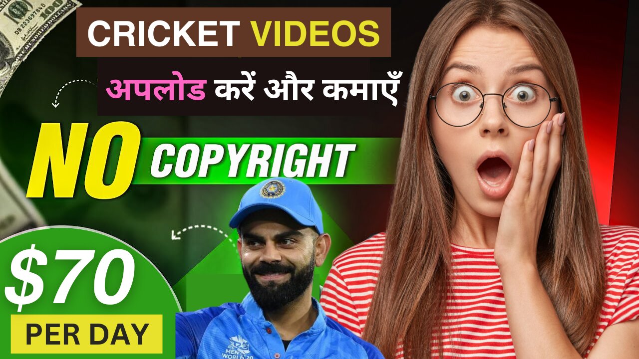 Cricket Videos: Rozana $70 Kamayein | Apni Behtareen Shots Upload Karein!