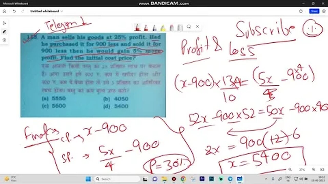 Profit & Loss Concept of SSC Quantitative Aptitude ! Question asked on my Telegram Group MEWS #ssc