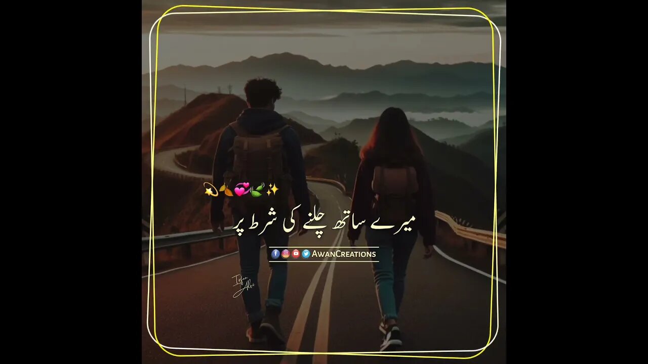 Koi Raasta Hi Badal Gya | Aitbar Sajid | Urdu Poetry | Status Video | Youtube Video