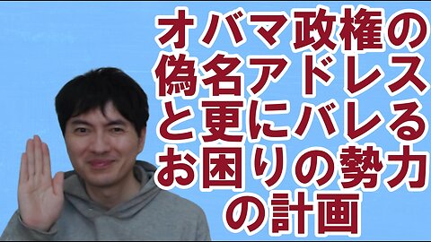 【アメリカ】焦りを見せる世界のお困りの勢力・中国と覚悟が必要な日本 その70