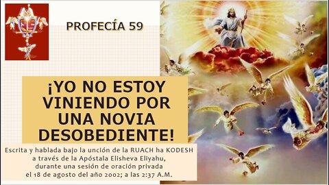 PROFECÍA 59 - ¡YO NO ESTOY VINIENDO POR UNA NOVIA DESOBEDIENTE!