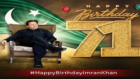 آج عمران خان کے 71 یوم پیدائش پر رب کائنات سے دعا ہے || کہ عمران خان کی حفاظت فرمائے