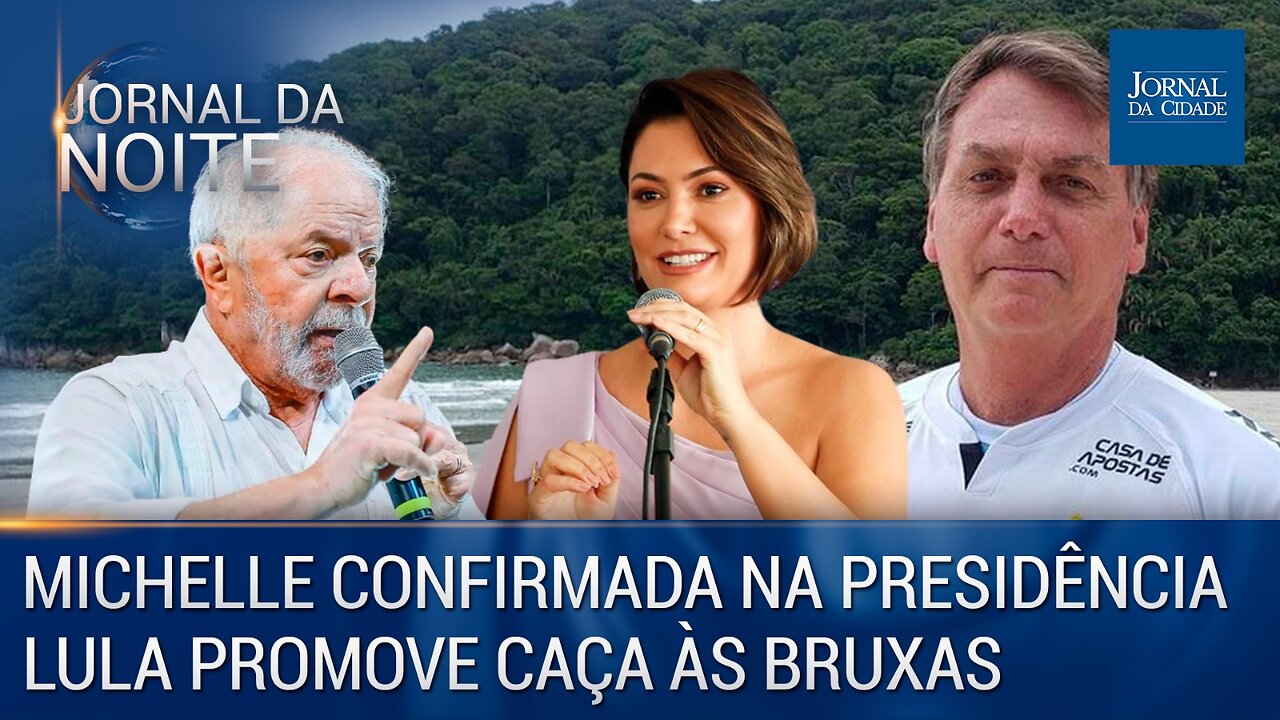 Michelle confirmada na presidência / Lula promove caça às bruxas - Jornal da Noite 16/02/23