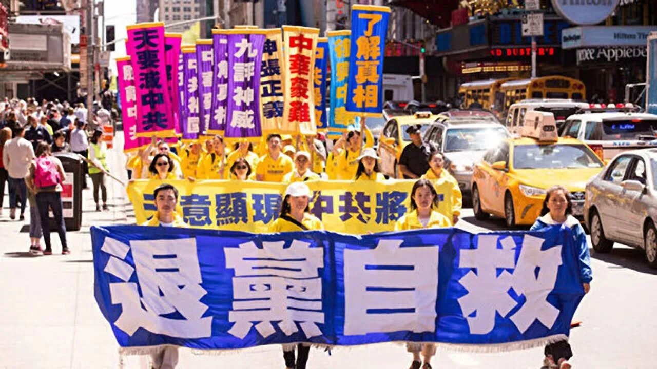 如何退黨自救 （退黨、退團、退隊）三退保平安