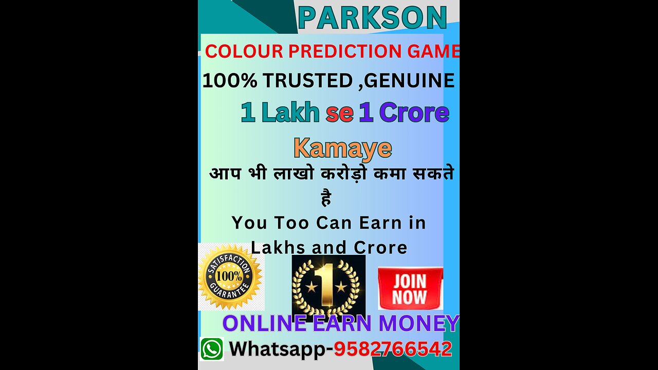 LAKHO CRORE KAMAO PARKSON SE I PARKSON COLOUR PREDICTION I BEST COLOUR PREDICTION GAME I