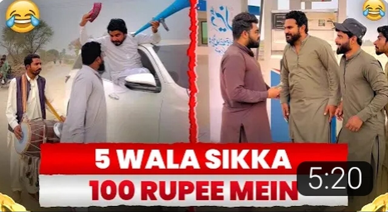 5 ropy wala sikka 100 ropy me 😂 wait for end