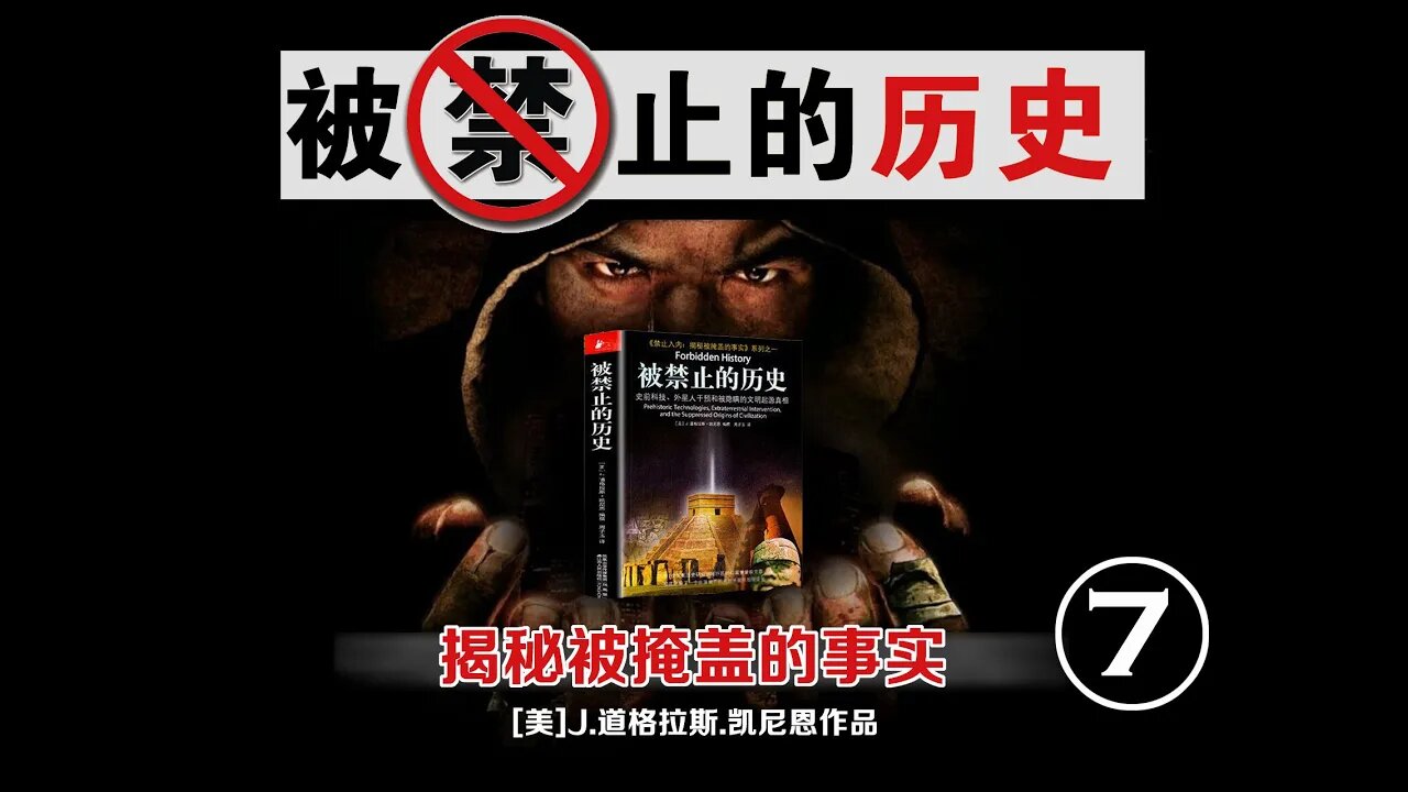 殉道者伊曼紐爾·維里科夫斯基