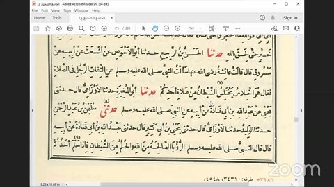 22- المجلس 22 صحيح البخاري باب الجزية والموادعة ، ح : 3156