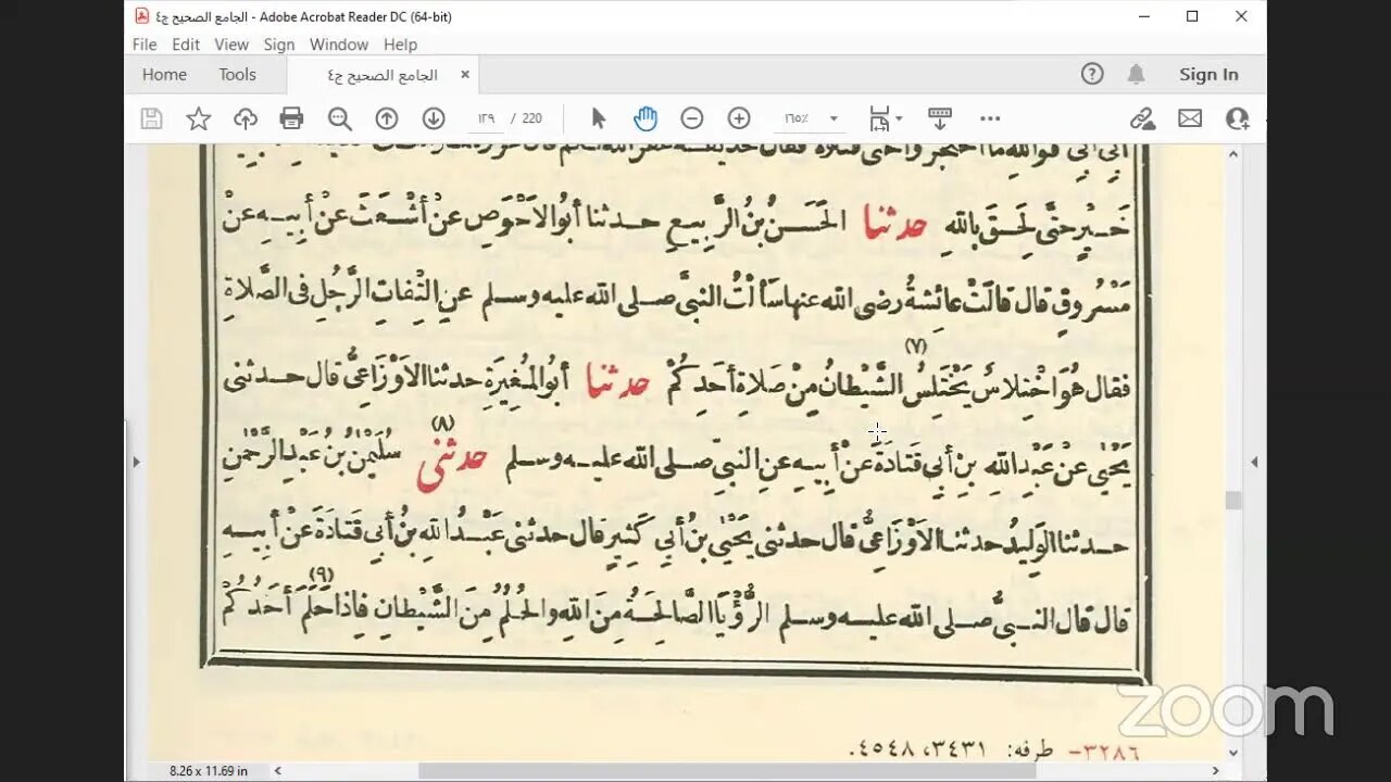 22- المجلس 22 صحيح البخاري باب الجزية والموادعة ، ح : 3156