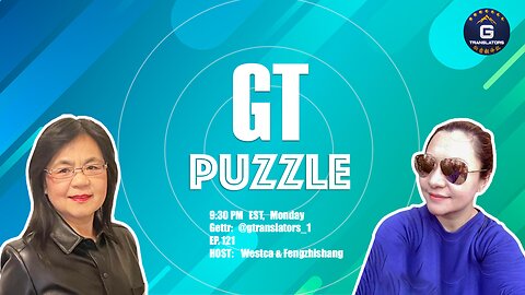 GT Puzzle EP #121 06/19/2023 COVID Vaccine is hunting people #GT Puzzle