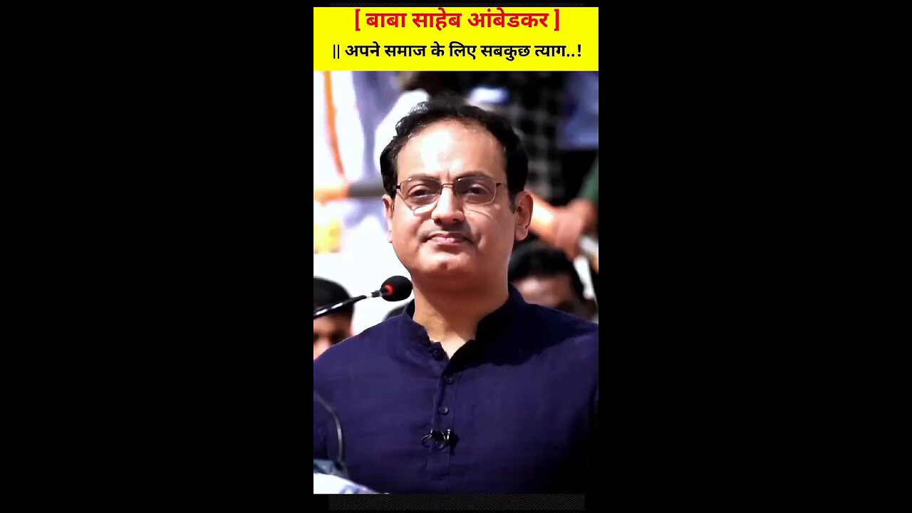 Vikas sir on BR Ambedkar