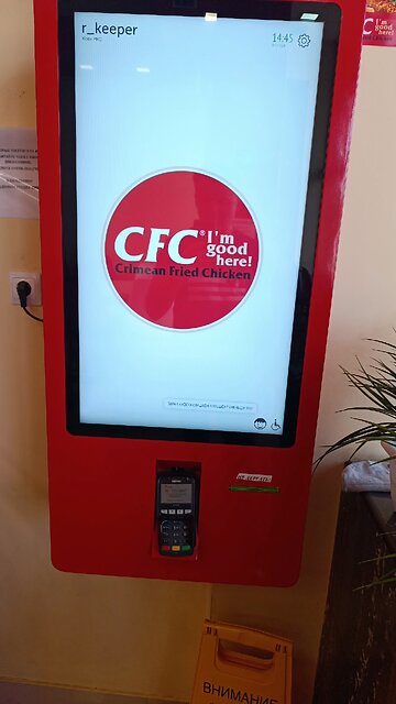 Crimean Fried Chicken