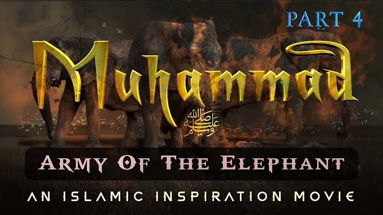 Thel Story Of Muhammad ﷺ Part 4 - The Army of the Elephant (love Muhammad ﷺ )😍🥰