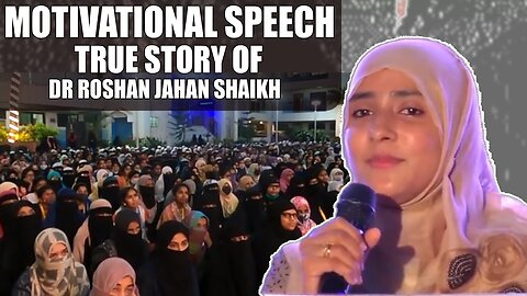 MOTIVATIONAL SPEECH BY DR . ROSHAN JAHAN SHAIKH __ Aaj ki Aawaz