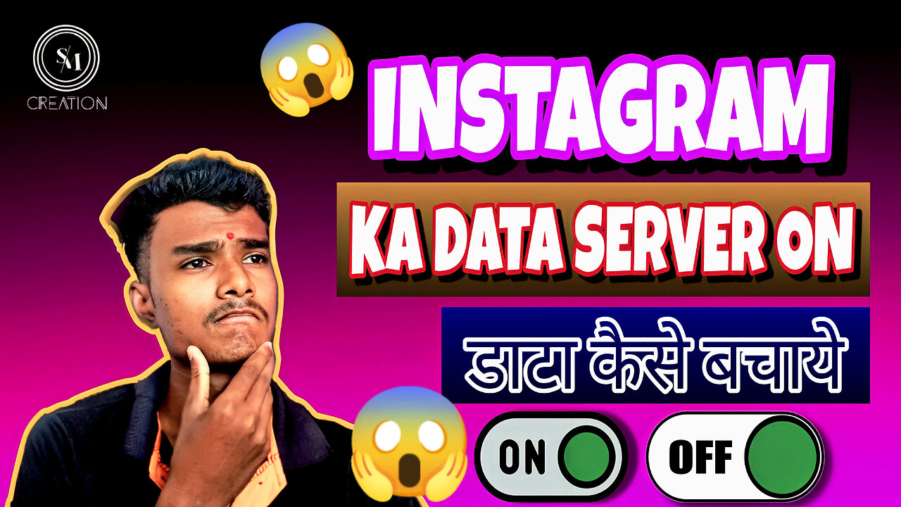 Instagram Data server On Kaise Kare 🤳🆕 | how it possible 💯📩☝️