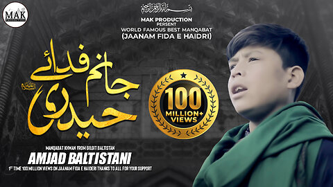 Amjad Baltistani | Jaanam Fida-e-Haideri | MAK Production
