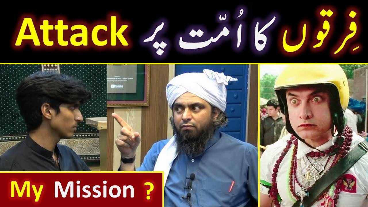 Firqon ka Ummat peh _Attack_ ! ! ! The _Mission_ of Engineer Muhammad Ali Mirza [ 20-Questions ]