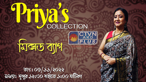 PRIYA'S COLLECTION