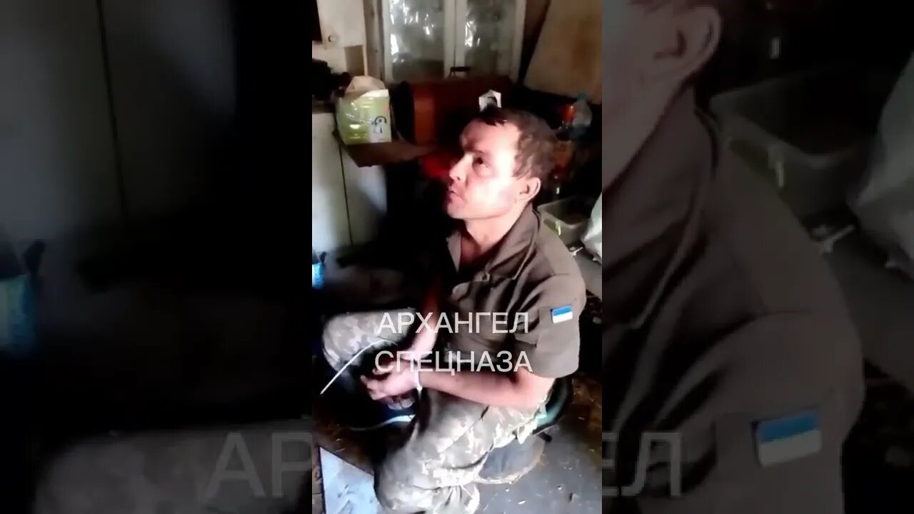 During the sweep, a scout was captured