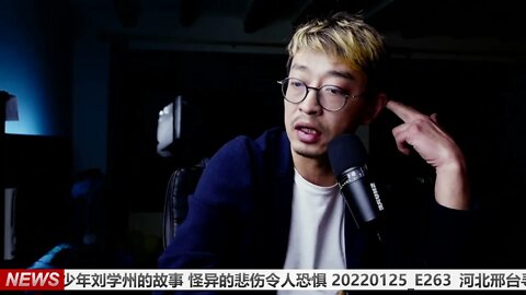 河北邢台寻亲少年刘学州的故事 怪异的悲伤令人恐惧 20220125_E263