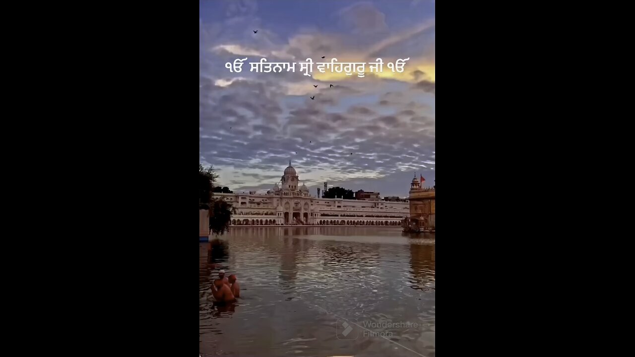 Waheguru ji