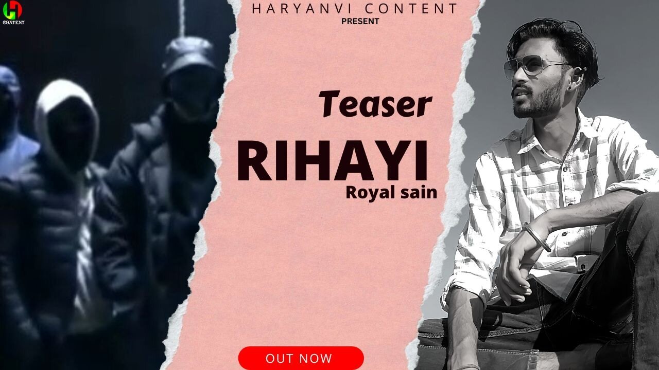 Rihayi - royal sain - new song