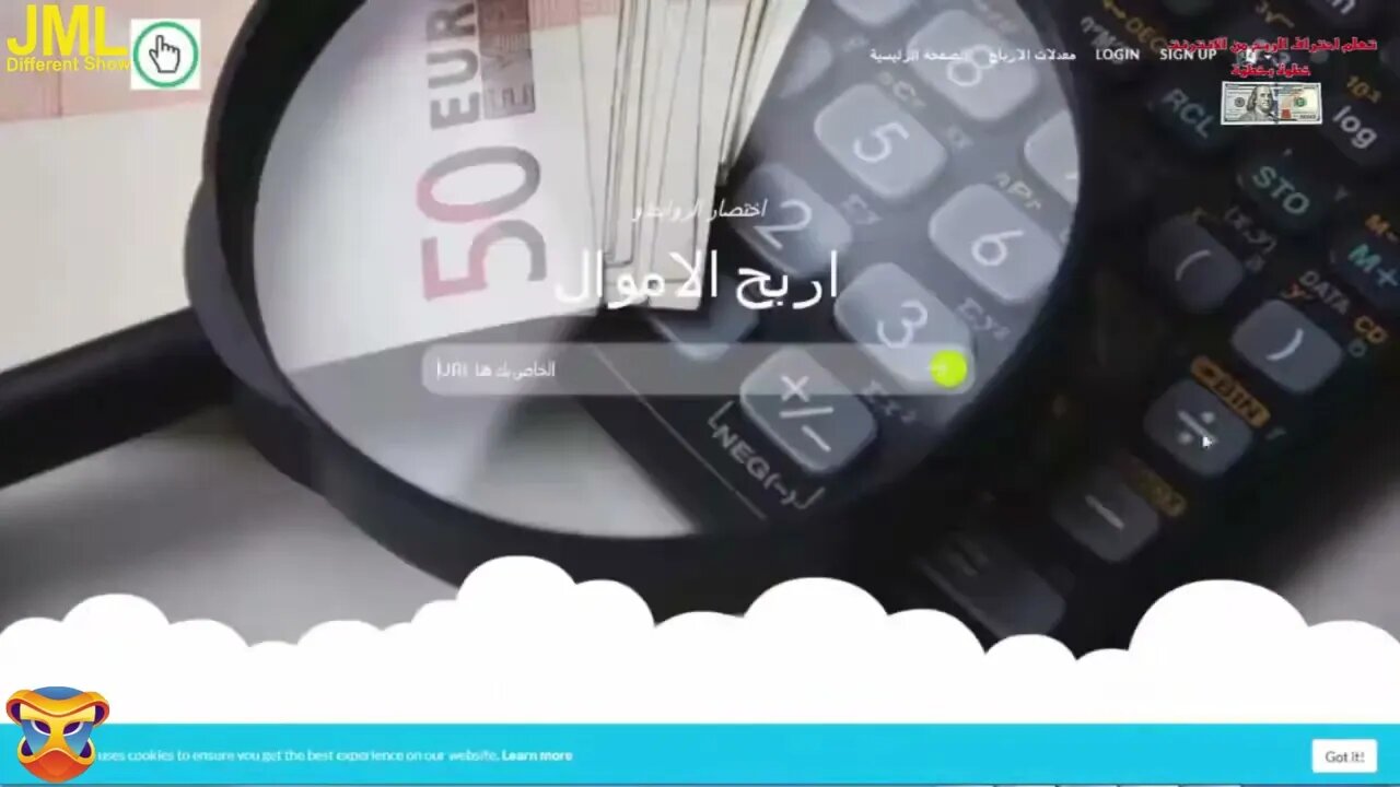 افضل موقع للربح من اختصار الروابط للدول العربية