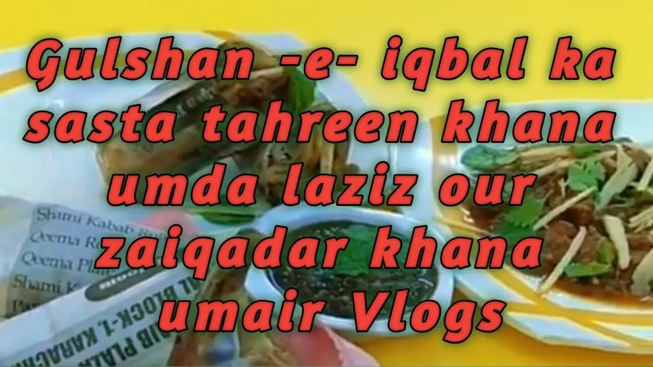 Gulshan-e-iqbal sub sy sasta khana ! Umair vlogs