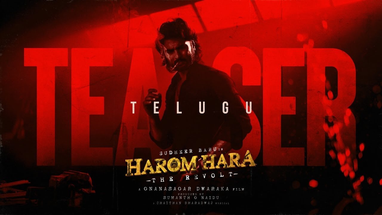 HAROMHARA - Teaser (Telugu) | Sudheer Babu | Malvika | Sunil | Gnanasagar Dwaraka | Sumanth G Naidu