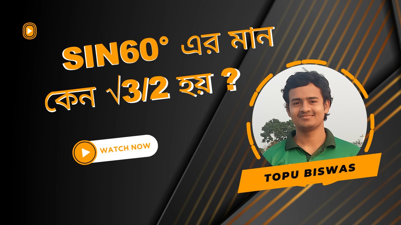 sin60°=√3/2 কিন্তু কিভাবে ? what is the value of sin 60°#why #mathematics ||By Topu Biswas