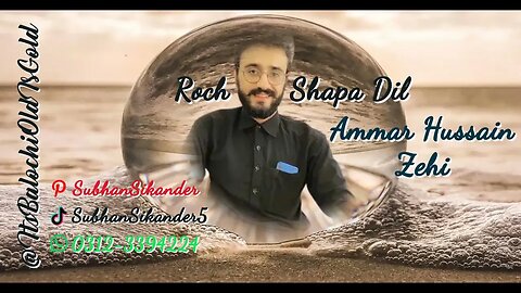 Roch o Shapa Dil Talwasi - Ammar Hossein Zehi New Balochi Love Song #Balochioldisgold 2023