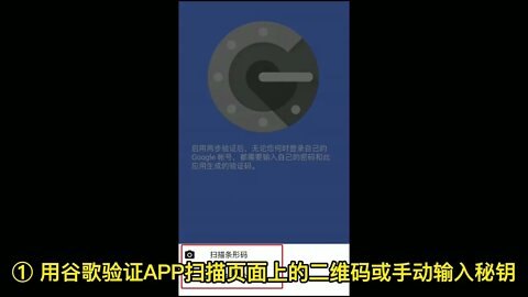 欧易okx绑定谷歌验证器的操作教程（Web端）