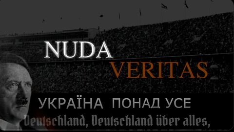 Nuda Veritas | Nahá pravda (EN titulky)