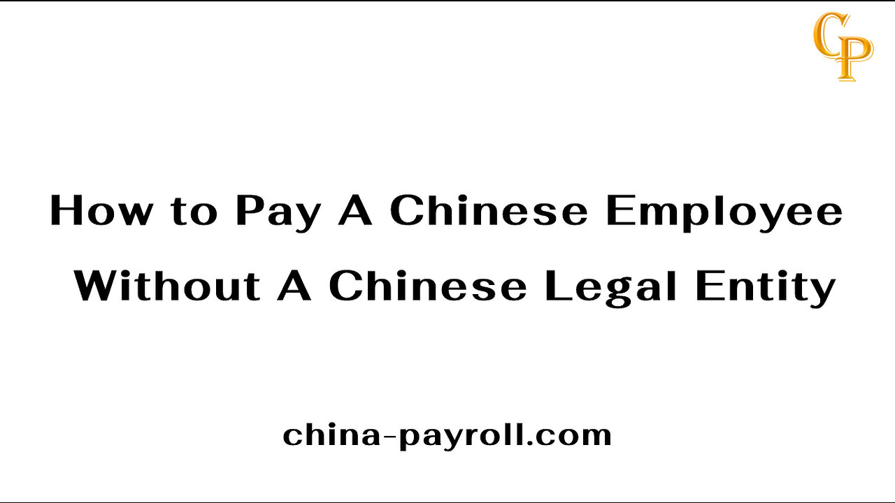 How to Hire and Pay A Chinese Employee Without A Chinese Legal Entity