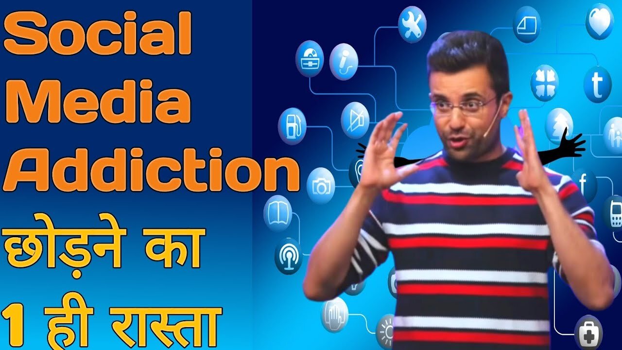 Social Media Killing Our Memory social media addiction _ Mental Health भूलने की बीमारी