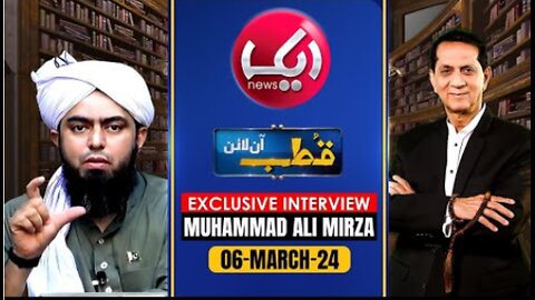 Engineer Muhammad Ali Mirza Exclusive Interview with Bilal Qutb