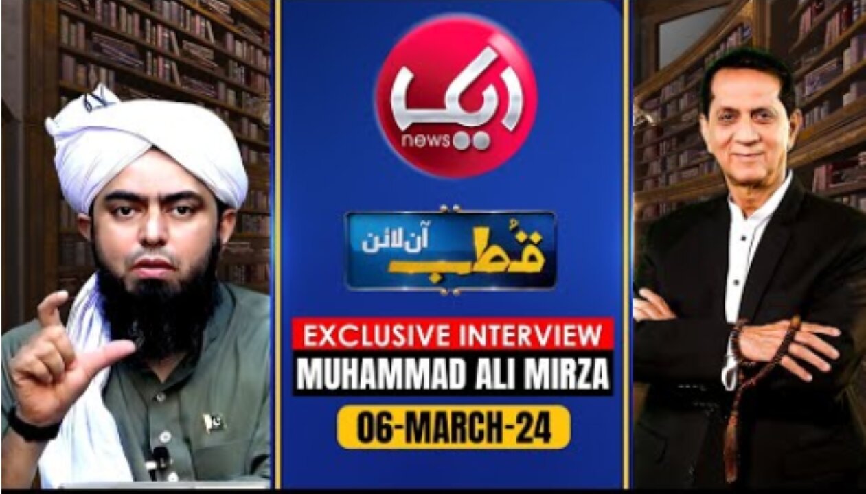 Engineer Muhammad Ali Mirza Exclusive Interview with Bilal Qutb