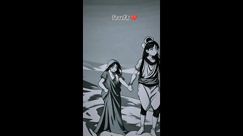 #shivshakti ♥️