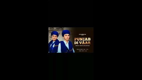 punjab di vaar