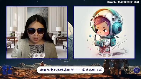 富兰克林有特别牛的总结归纳能力！經一事長一智，同一个坑绝不能掉两回